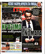 LIVE SPORT