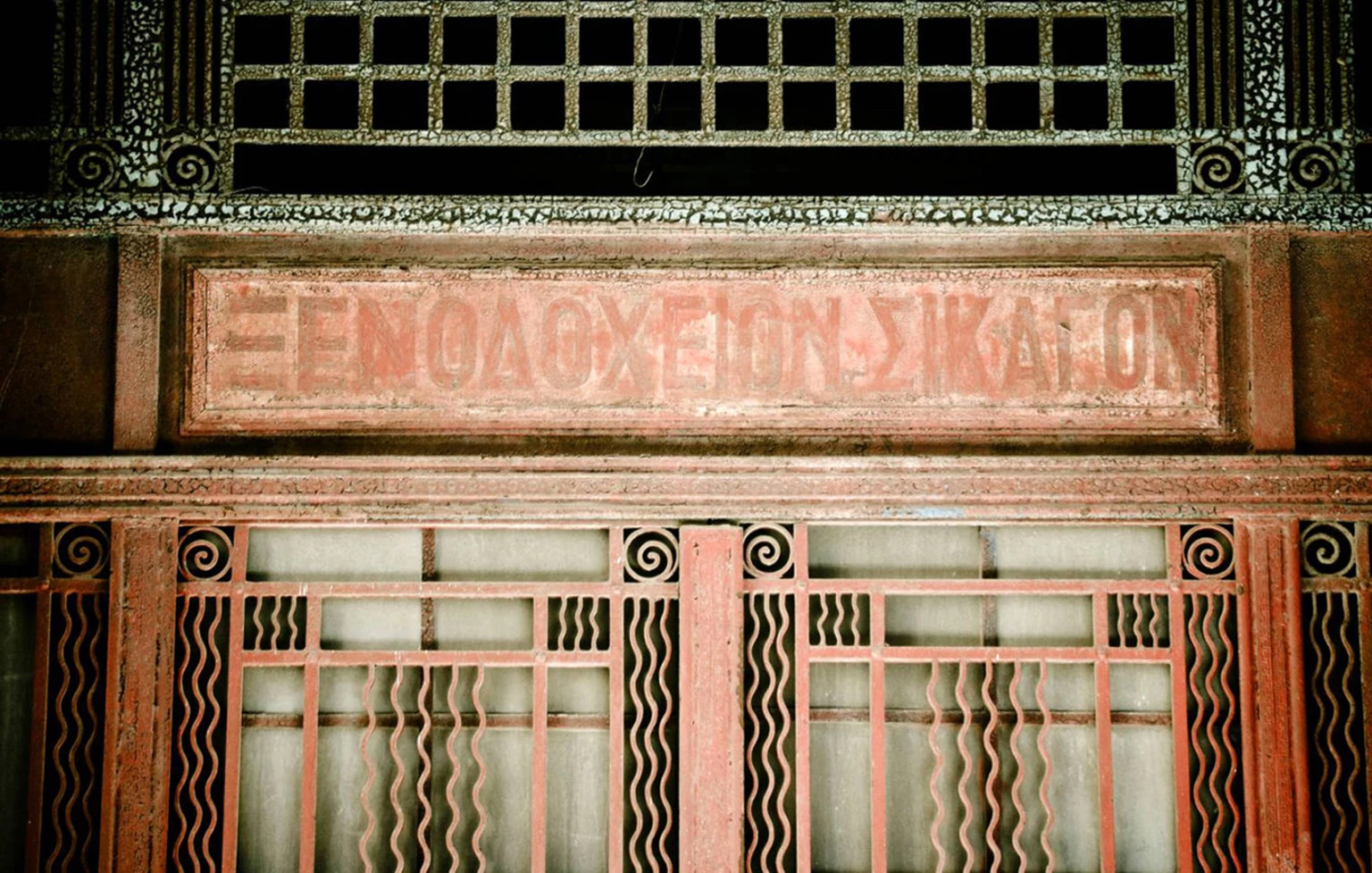 Εικόνα