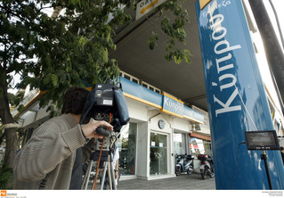 Αύξηση καταθέσεων στις κυπριακές τράπεζες