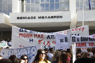 Η πρώτη απόφαση μονιμοποίησης stage στην Ελλάδα