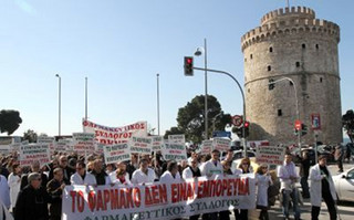 Συγκεντρώσεις και πορείες και στη Θεσσαλονίκη