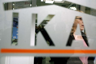Νομοθετική ρύθμιση για τους εργαζόμενους του ΙΚΑ