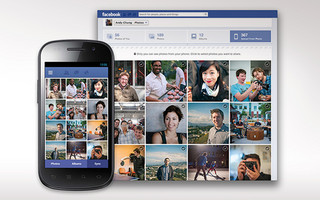 Το Facebook δοκιμάζει δυνατότητα αυτόματου sharing φωτογραφιών