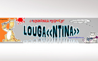 lougantina.blogspot.com