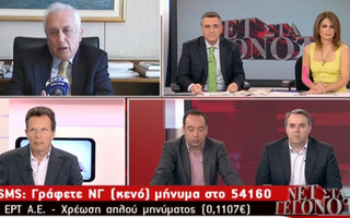 «Όσοι επιστρέψουν τα κλεμμένα θα έχουν μειωμένη ποινή»
