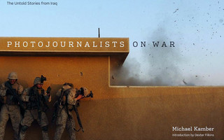 Οι άγνωστες ιστορίες του πολέμου στο Ιράκ