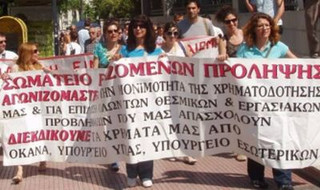 Κίνδυνος για λουκέτο στα Κέντρα Πρόληψης Εξαρτήσεων στη Θεσσαλονίκη