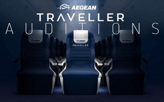 Μήπως είσαι εσύ ο επόμενος Aegean Traveller;