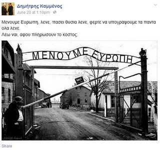 KAMMENOSDIMITRIS