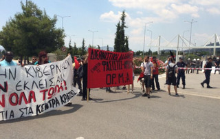 ΑΜΥΓΔΑΛΕΖΑ