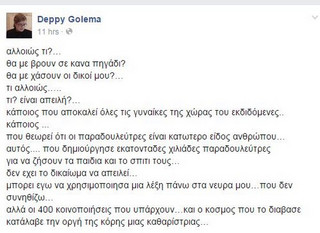 gkolema2