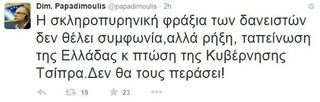 papadim