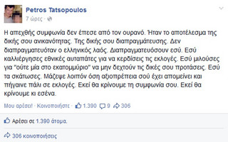 tatsop