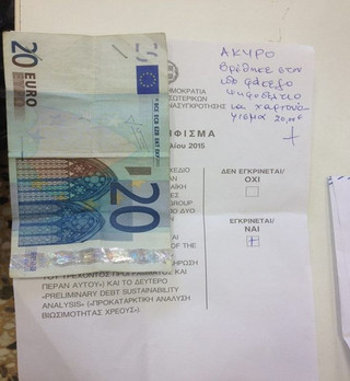 ΨΗΦΟΔΕΛΤΙΟ