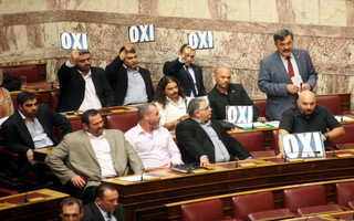 ΧΡΥΣΗ ΑΥΓΗ