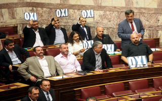 ΧΡΥΣΗ ΑΥΓΗ