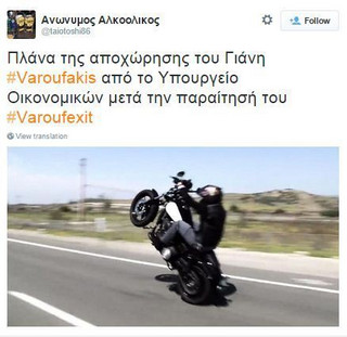 VAROUFAKIS13