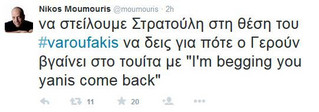 VAROUFAKIS3