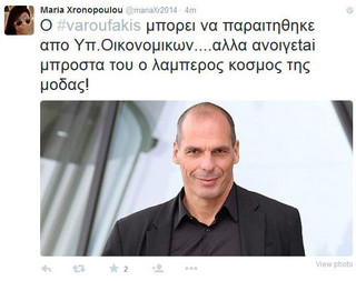 VAROUFAKIS8