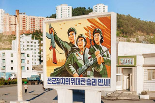 a_fascinating_look_at_the_daily_life_in_north_korea_640_17