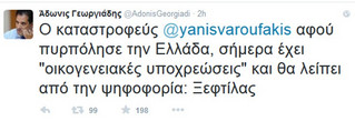 adonis2