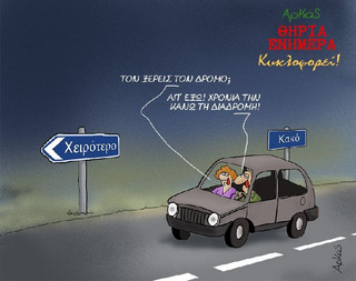 arkas1