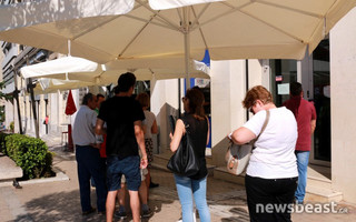 ΟΥΡΕΣ ΤΡΑΠΕΖΕΣ