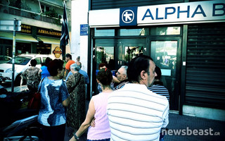 ΟΥΡΕΣ ΤΡΑΠΕΖΕΣ