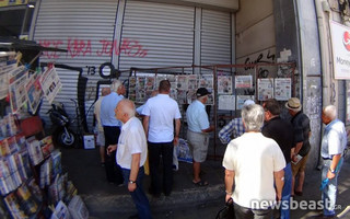 ΣΥΝΤΑΞΙΟΥΧΟΙ ΕΦΗΜΕΡΙΔΕΣ