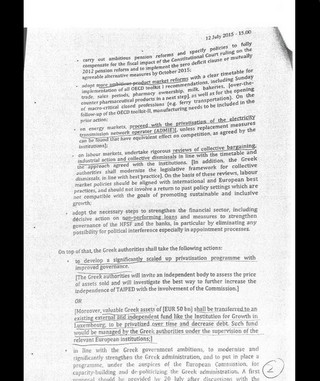 eggrafo2