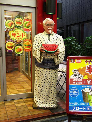 just_another_normal_day_in_japan_meanwhile_in_japan_640_26