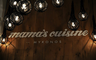 mamasmykonos4