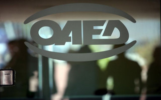 ΟΑΕΔ: Επιδότηση 10.000 ανέργων με έως και 12.000 ευρώ, πότε ξεκινούν οι αιτήσεις