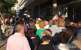 ΣΥΝΤΑΞΙΟΥΧΟΙ ΟΥΡΕΣ ΑΤΜ