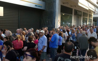 ΟΥΡΑ ΤΡΑΠΕΖΑ ΑΤΜ