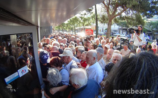 ΟΥΡΑ ΤΡΑΠΕΖΑ ΑΤΜ