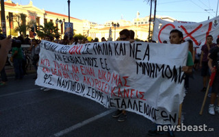 poreia2