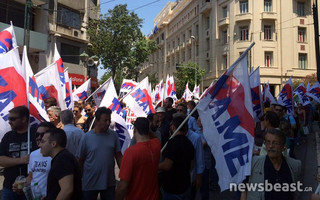 ΠΟΡΕΙΑ ΠΑΜΕ