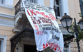 ΑΝΤΑΡΣΥΑ