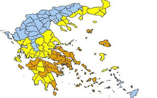 Οι περιοχές που αντιμετωπίζουν πολύ υψηλό κίνδυνο την Τετάρτη σημειώνονται με πορτοκαλί Οι περιοχές που αντιμετωπίζουν πολύ υψηλό κίνδυνο την Τετάρτη σημειώνονται με πορτοκαλί