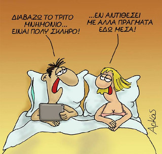 arkas1