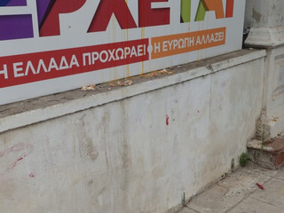 elp2