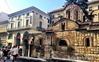 ermou9