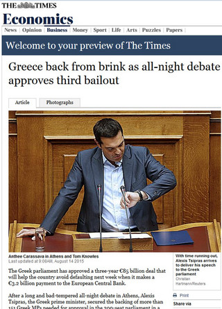 theecοnomics