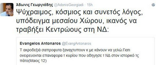 adonis1