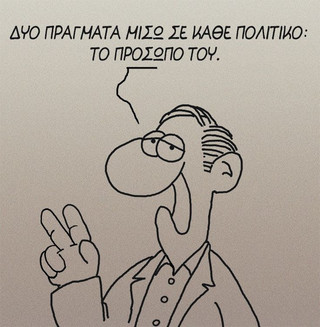 arkas