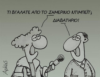 arkas1