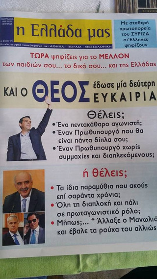 ΕΦΗΜΕΡΙΔΑ ΛΑΡΙΣΑ