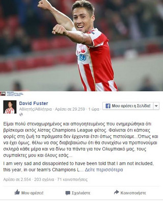 fuster