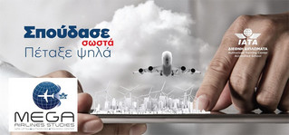 iata2